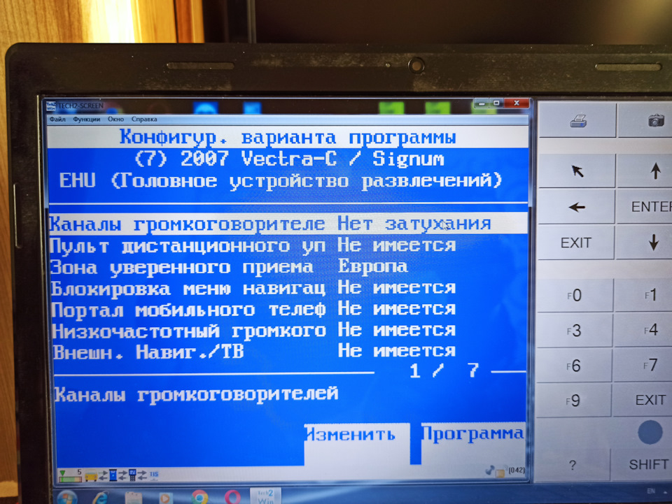 СD30mp3 АУХ Блаупункт з Віваро в Вектра С 2