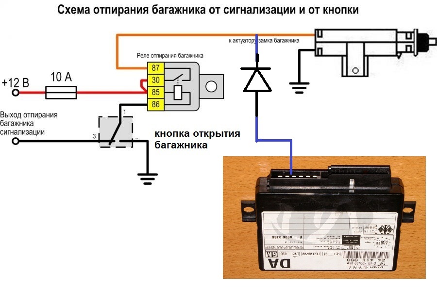 Блок комфорту ОMEGA В Рестайл-3 кнопки-в VECTRA В (закінчення проекту) 4