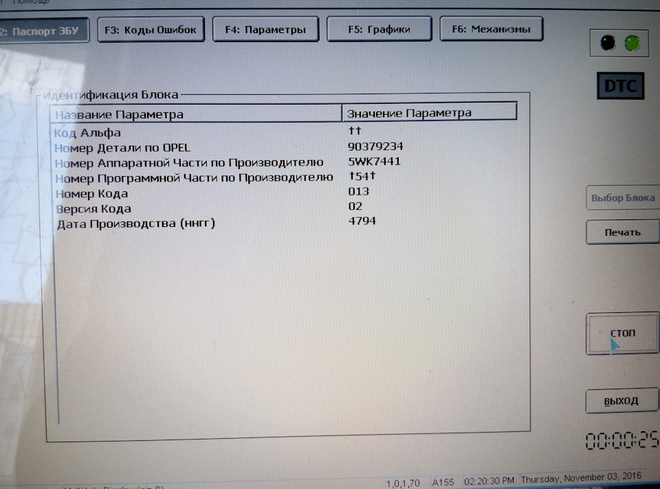 Бортовик МЗС горить у повнажарі але інформації немає. Частина 2 Все працює.. 5
