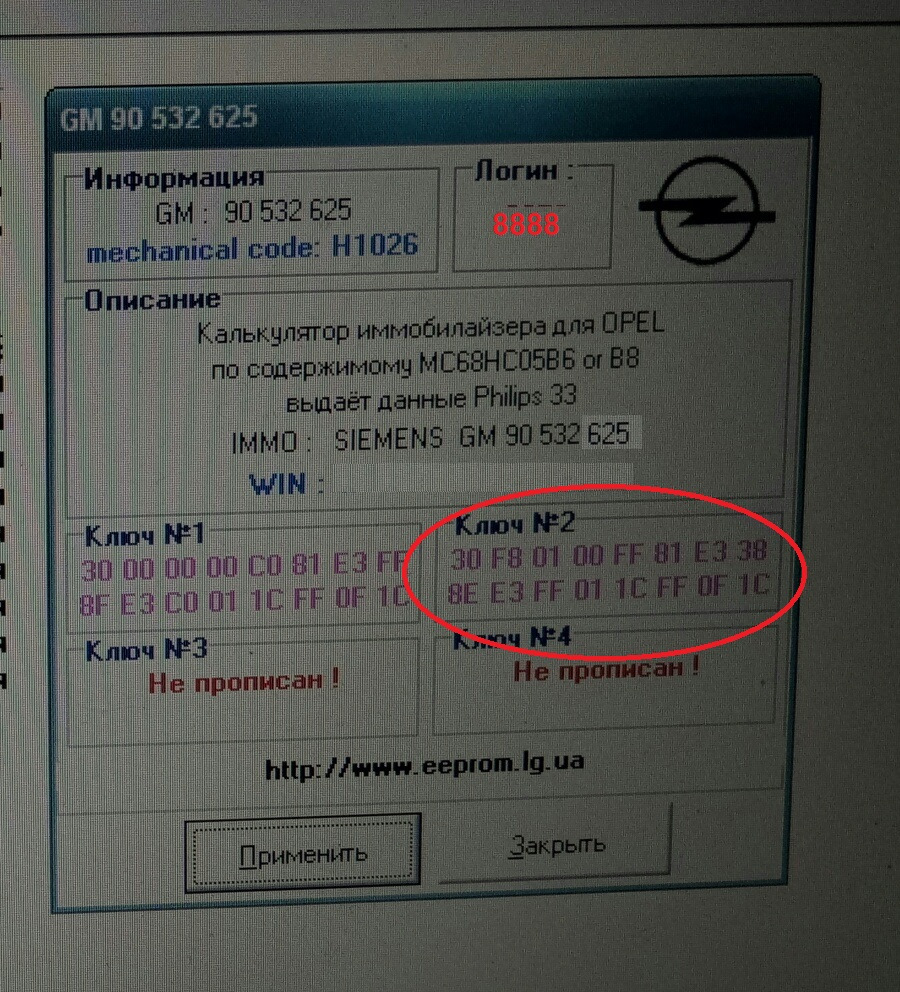 IMMO Security Wait Time-1.20.00. Було помилкове програмування. 5