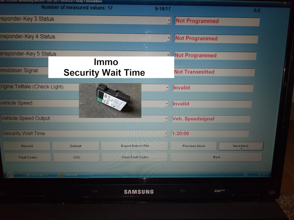 IMMO Security Wait Time-1.20.00. Було помилкове програмування. 1