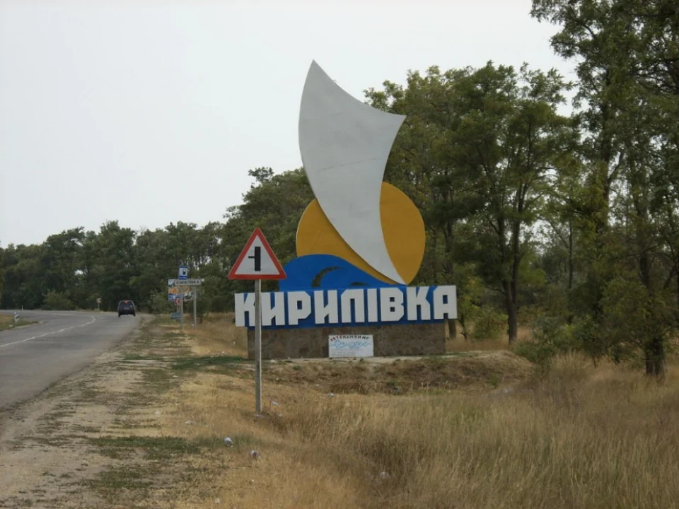 Літо.море .Кирилівка відпочинок вихідного дня .