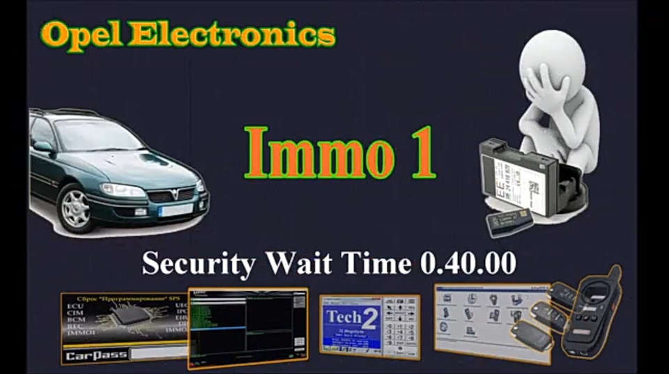 Opel. Immo1. Security Wait Time 0:40:00 1
