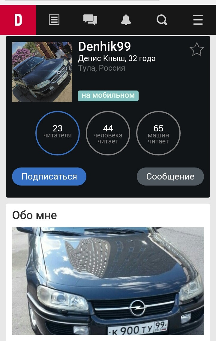 Opel Omega Club. Комплект тюняшок для Омеги Сани HIMOS. 3