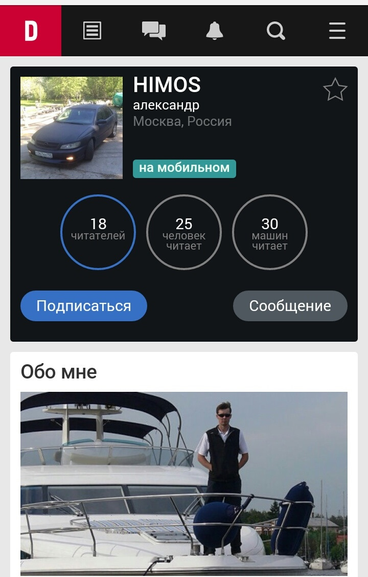 Opel Omega Club. Комплект тюняшок для Омеги Сани HIMOS. 2