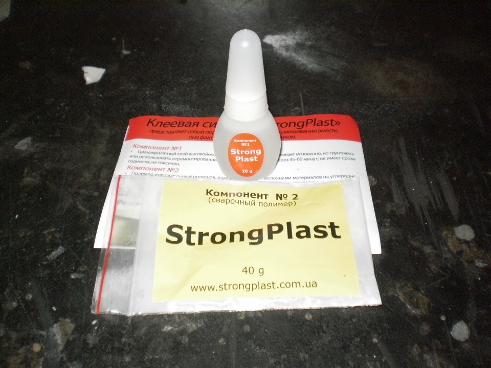 Радіатор та Strong Plast (ремонт радіатора) 2