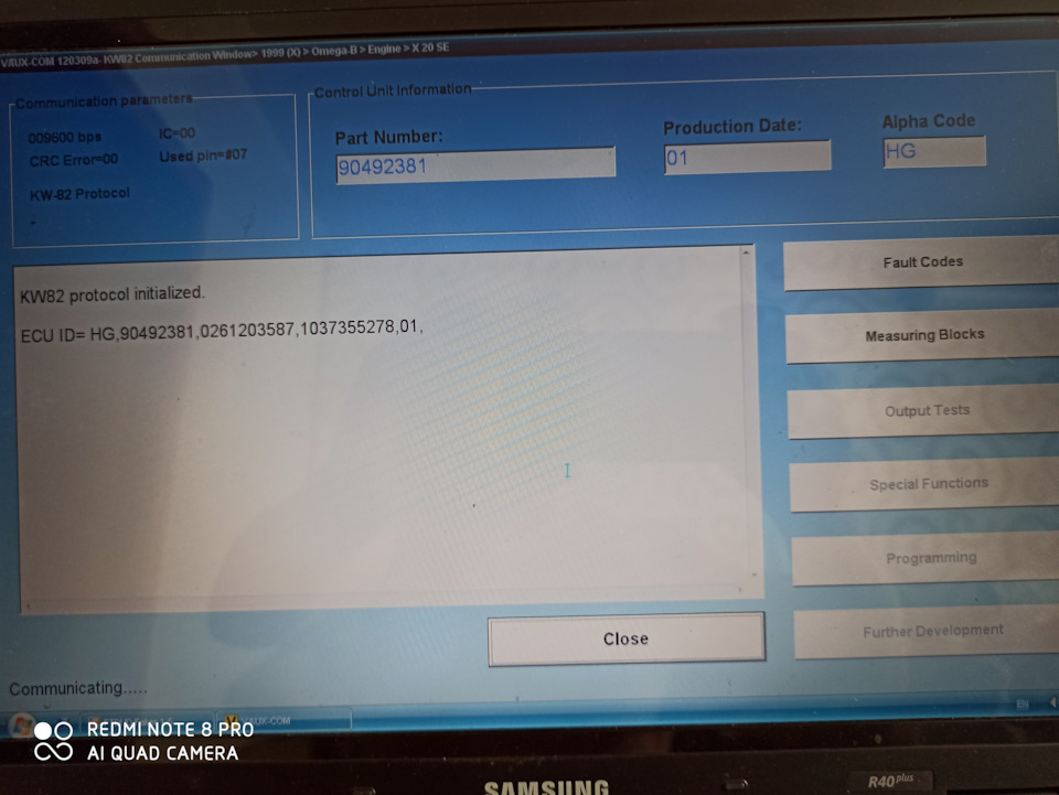 Security Wait Time 1.20.00 змінюємо статус Immo на Inactive. 3