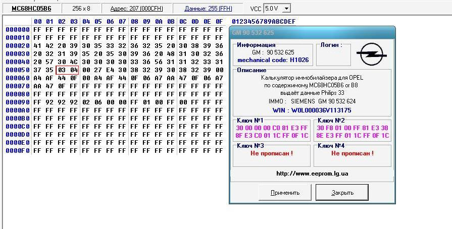 Security Wait Time 1.20.00 змінюємо статус Immo на Inactive. 5