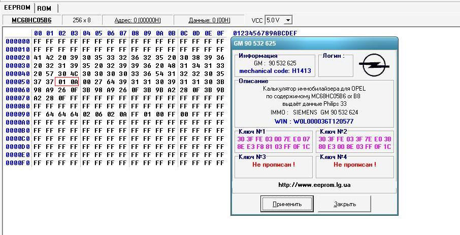 Security Wait Time 1.20.00 змінюємо статус Immo на Inactive. 4