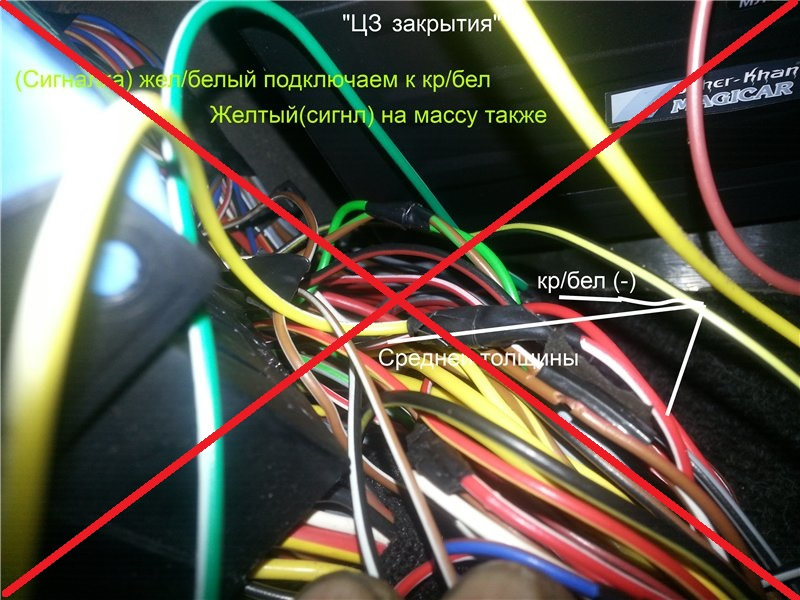 Штатний доводчик стекол Опель. Перешитий блок ЦЗ або все-таки?.. 3
