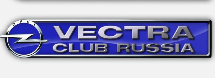 Вектра В акпп чорне дерево для Vectra Club Russia. Трохи стайлінгу для салону 1