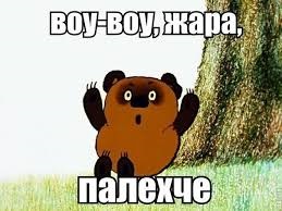 замір температури, що видає піч з доп.помпою і без 1