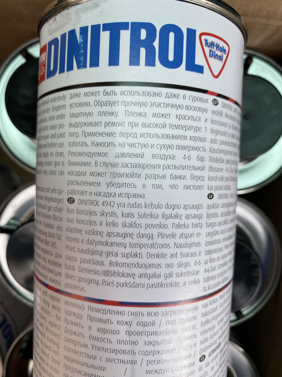 Кузовний ремонт 5. Антикор Dinitrol для днища 3