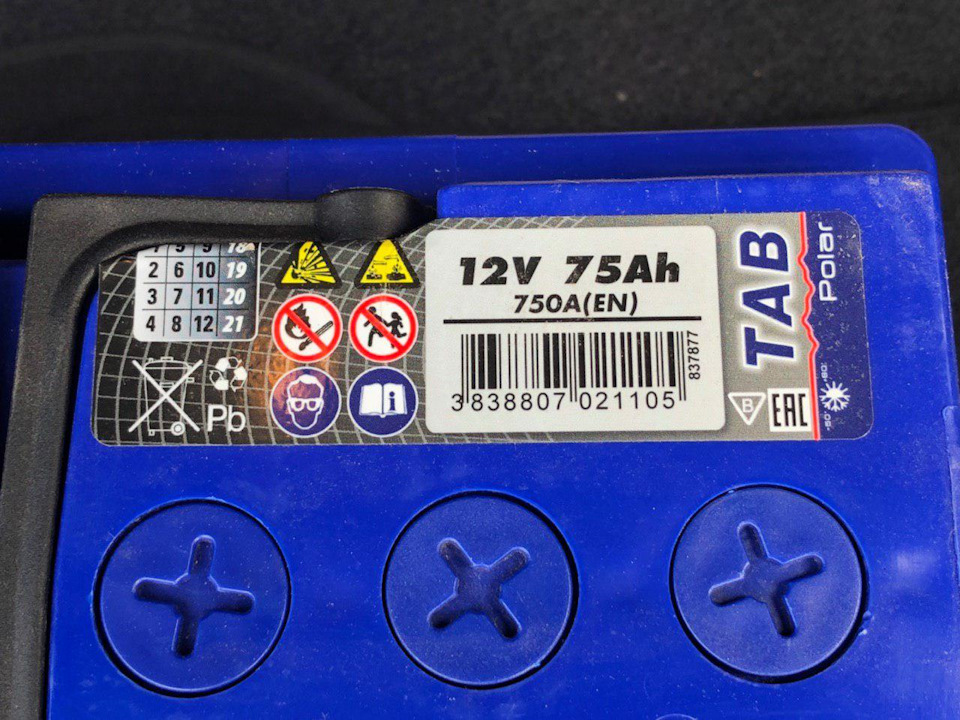 Новий акумулятор Tab Polar Blue 75Ah 750A 3