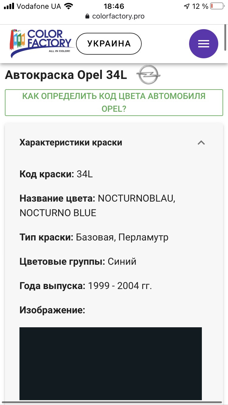 Ліп спойлер IRMSCHER💣😎 4