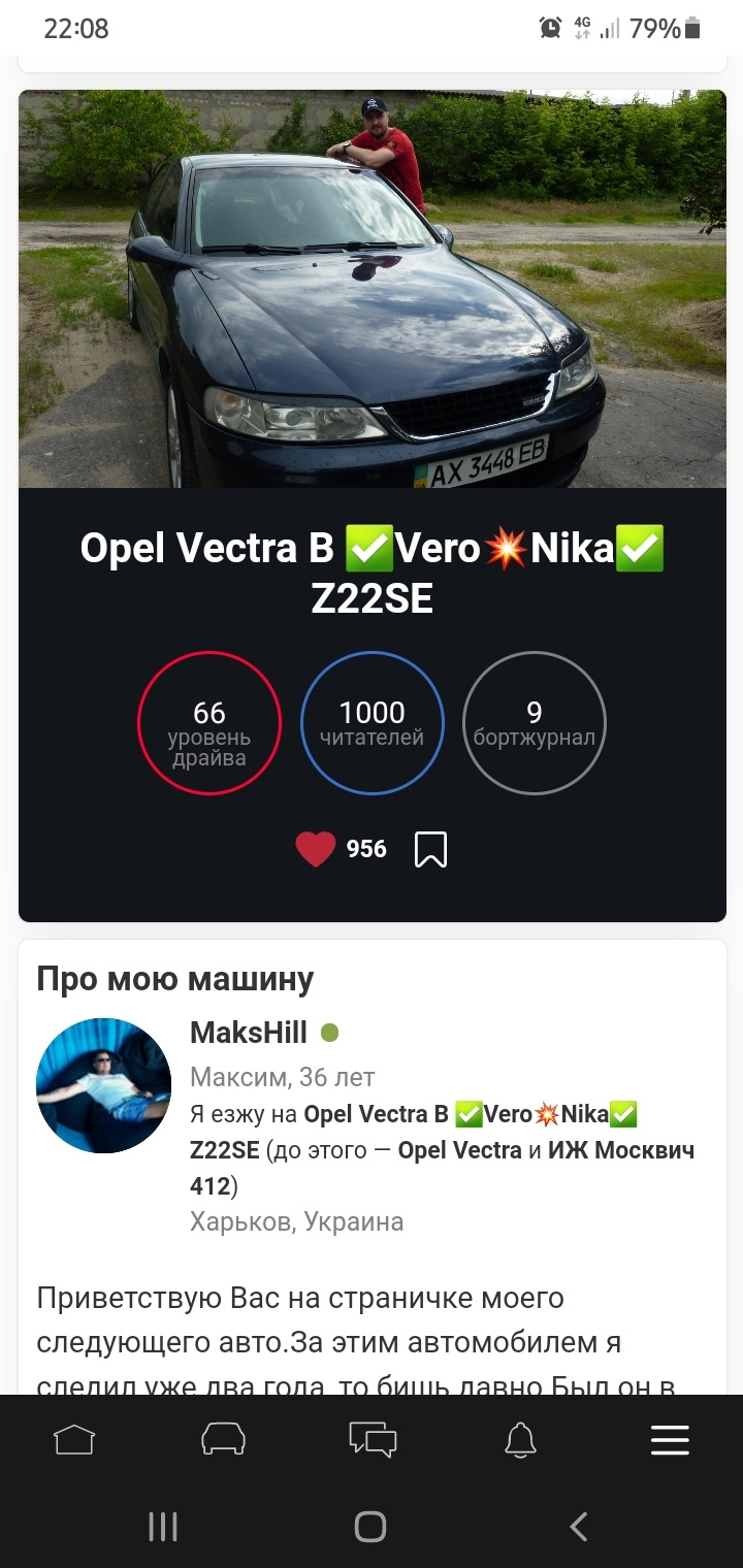 Піст подяки!😉👍 1