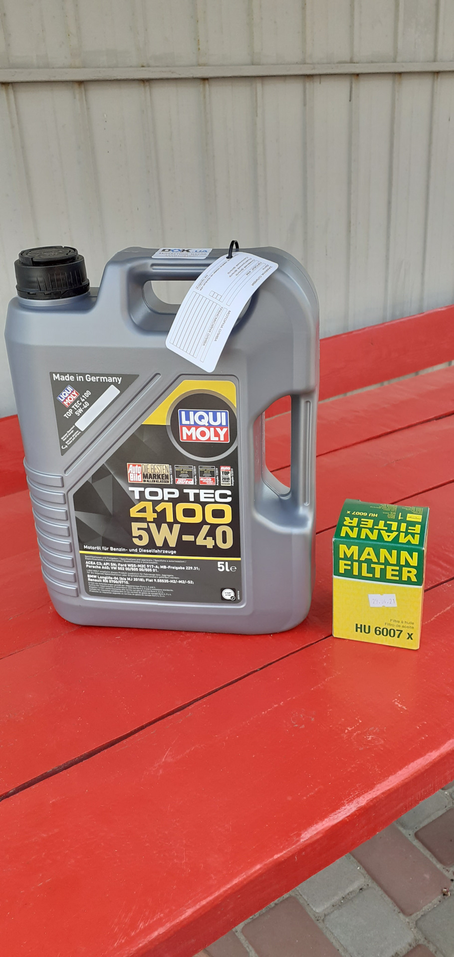 Заміна масла.Liqui moly.263916км.☑ 1