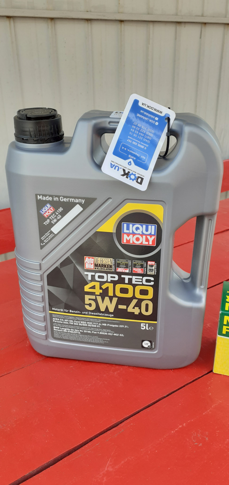 Заміна масла.Liqui moly.263916км.☑ 2