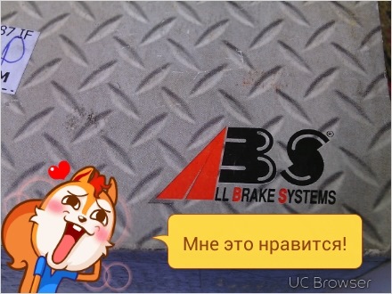 Скоро заміна… 1