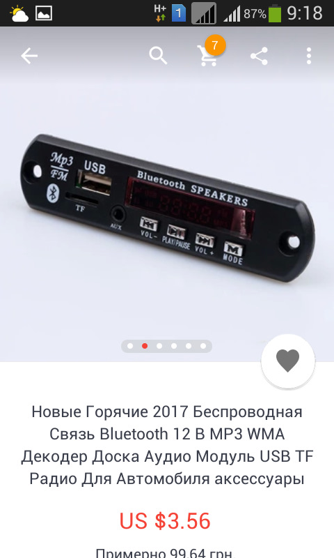 USB як це зроблено 1
