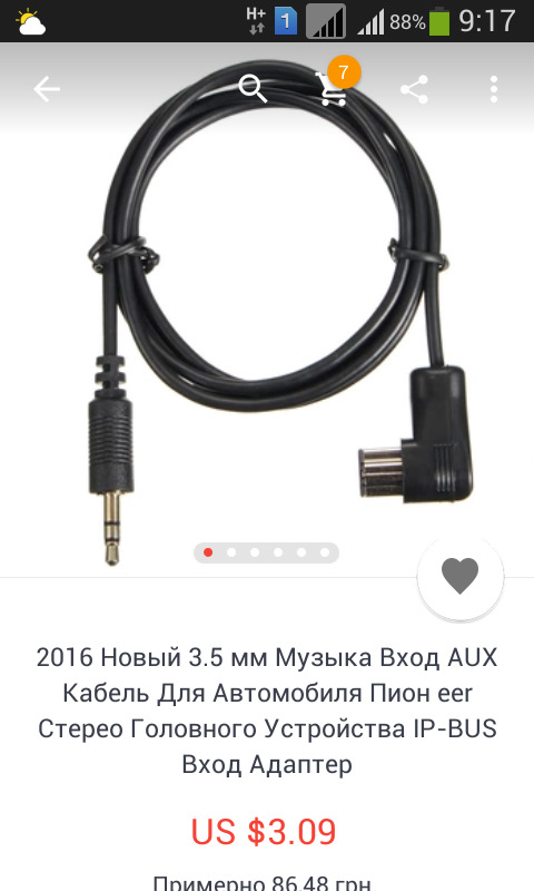 USB як це зроблено 2