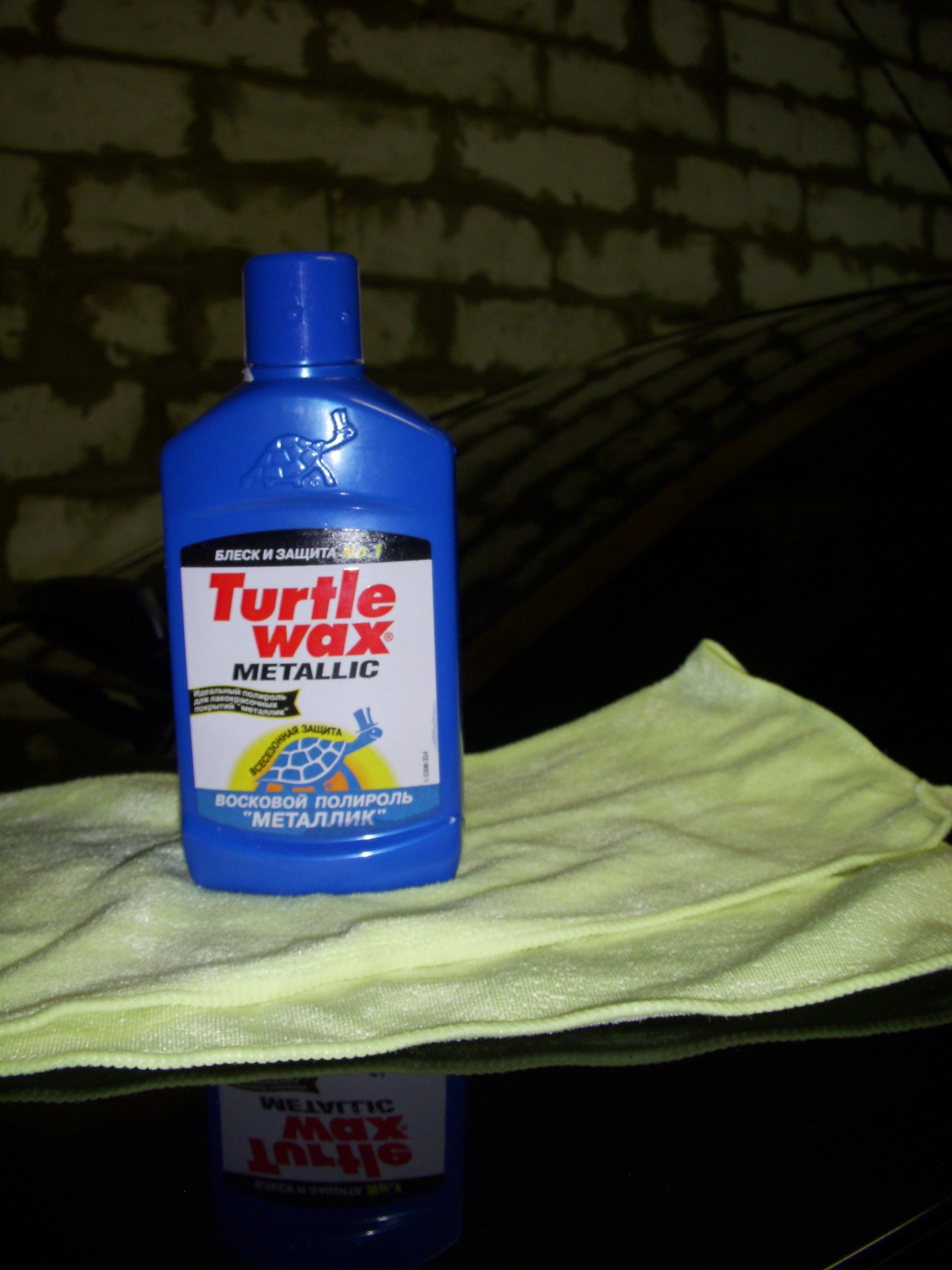 Turtle Wax. Metallic 1