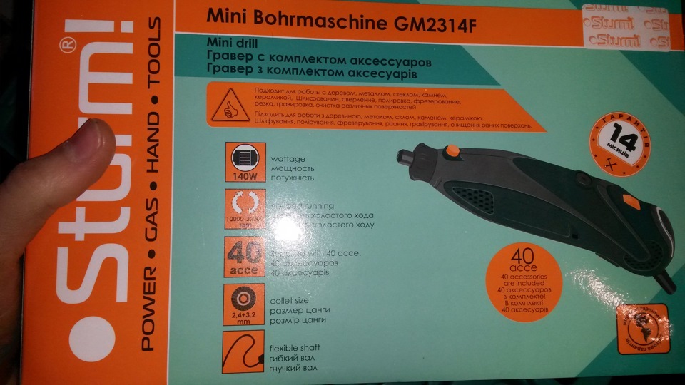 Встановлення кнопки ESP від ​​BMW e39/e46 (ASC) 4