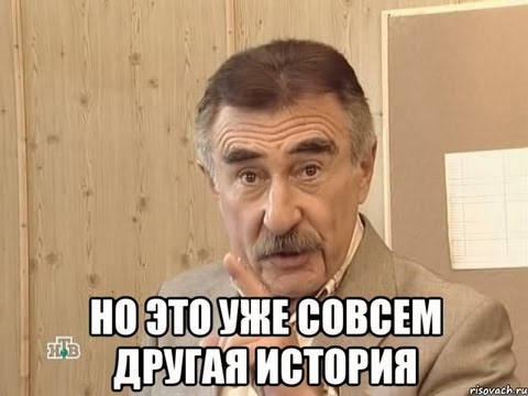 Тепер все в допусках 3