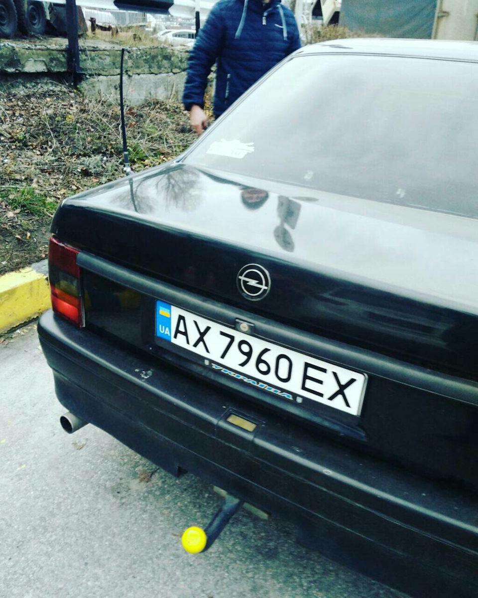 Це сталося 1