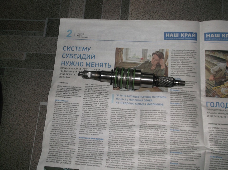 ревізія рульової рейки 3