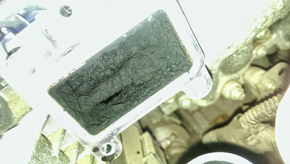 Брудний EGR 1