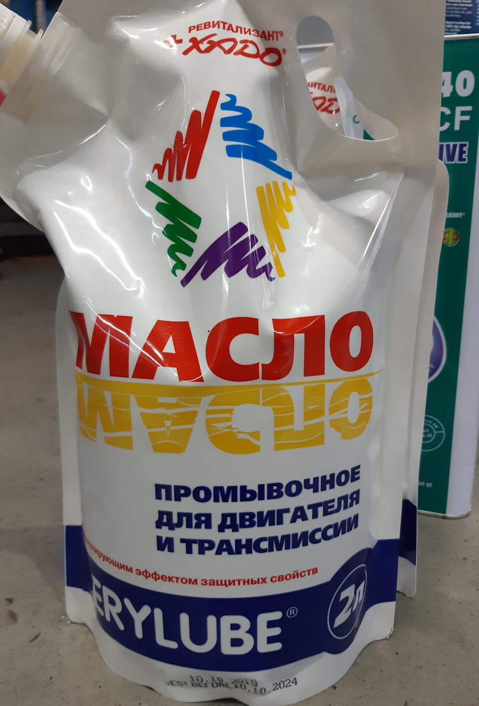 Заміна мастила XADO 5W-40 SM/CF 3