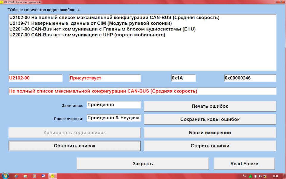 Заміна GID на CID 3