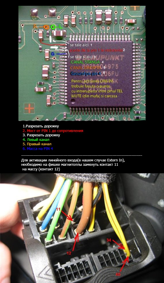 Aux на Cd30mp3... 1