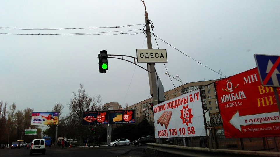 Odessa короткий екскурсійний-щоденник! 3