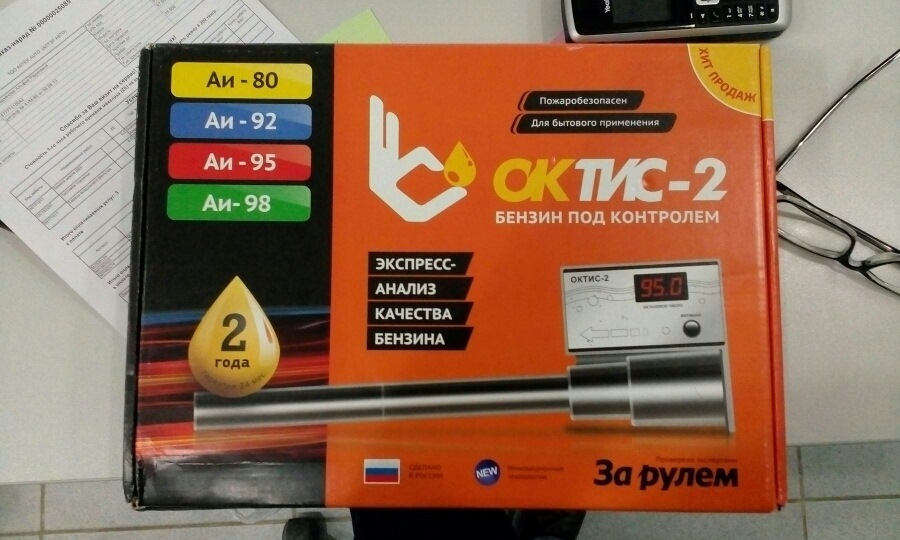 Продам ОКТІС-2 прилад, що визначає октанове число бензину 5