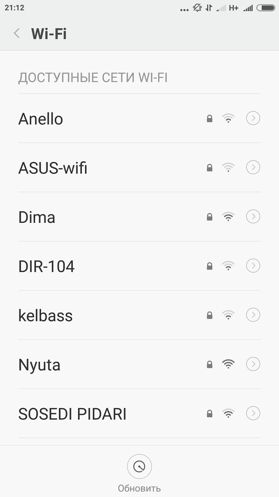 Сусіди хто?! 1