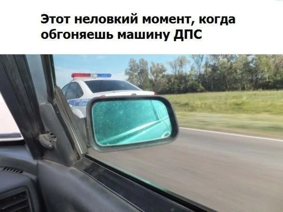 32 +1 до карми водієві машини ДАІ :)