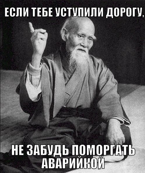 32 +1 до карми водієві машини ДАІ :) 2