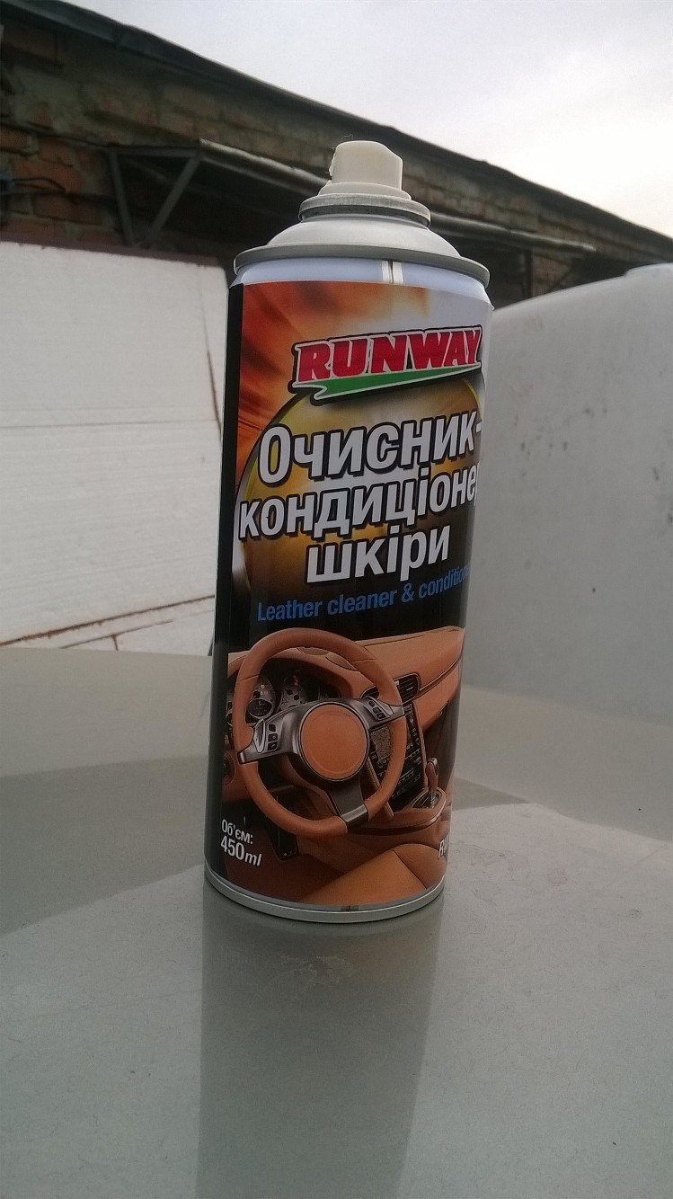 #22 Чищення шкіри (салону)… 2