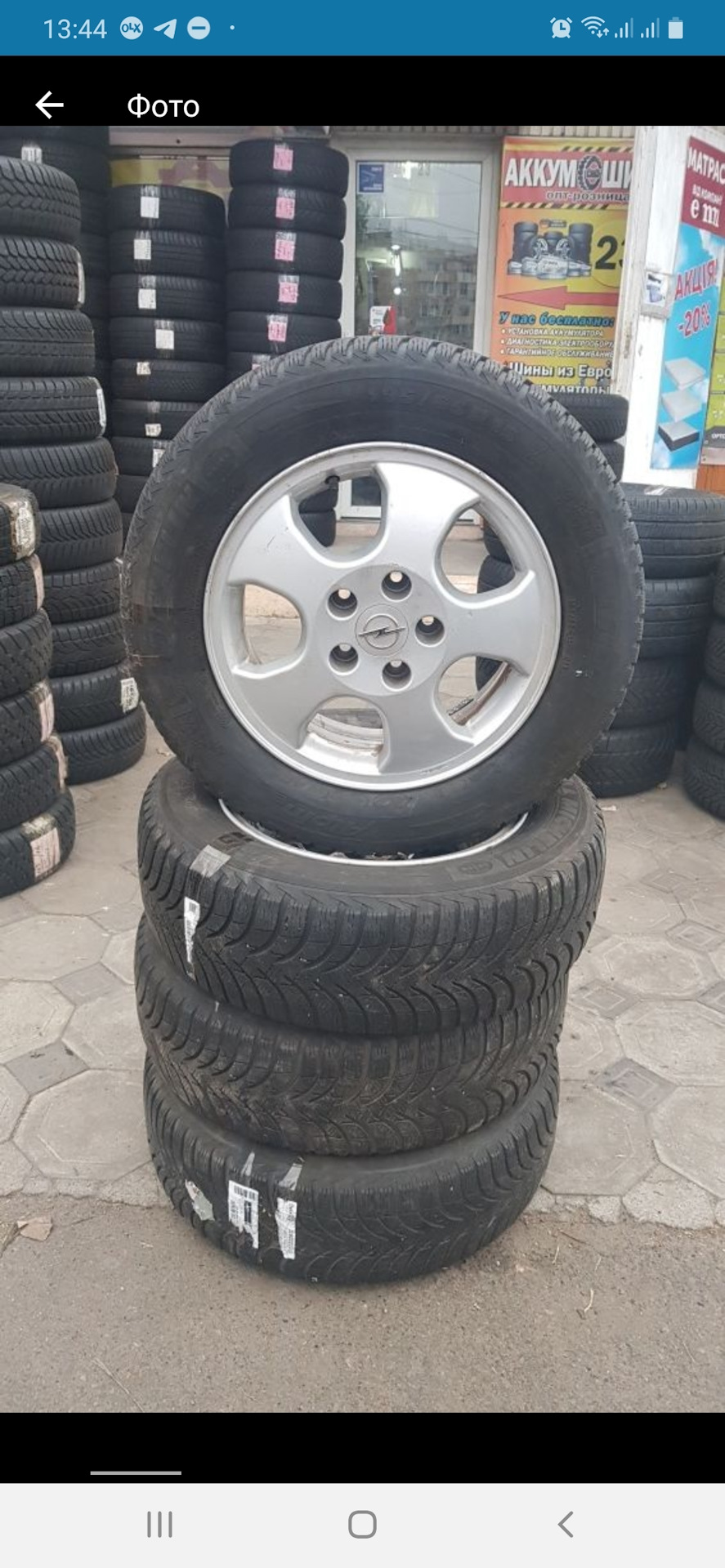 Купив комплект дисків r15 під зиму 2