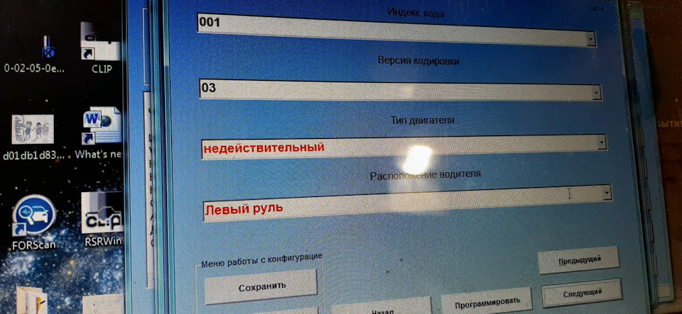 (Не собі)Здійснив заміну цього модуля 2