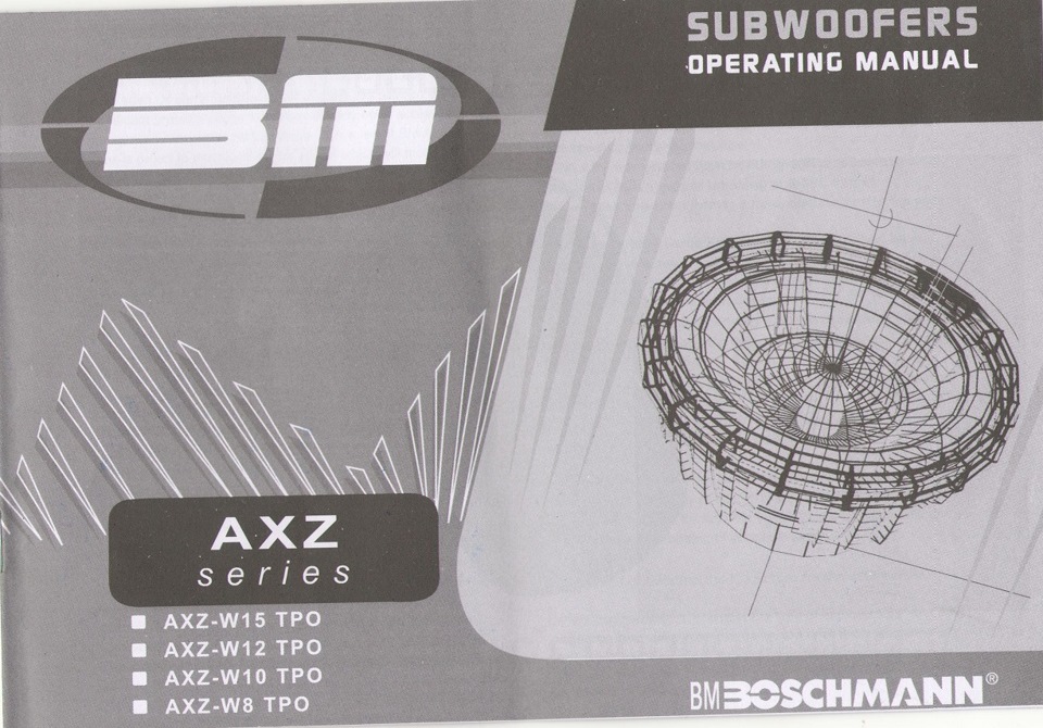Boschmann AXZ-W10TPO сабік 1