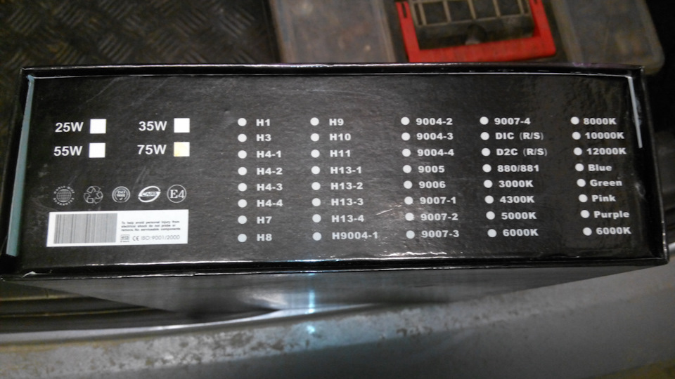 Ксенон 75w Vectra C 2