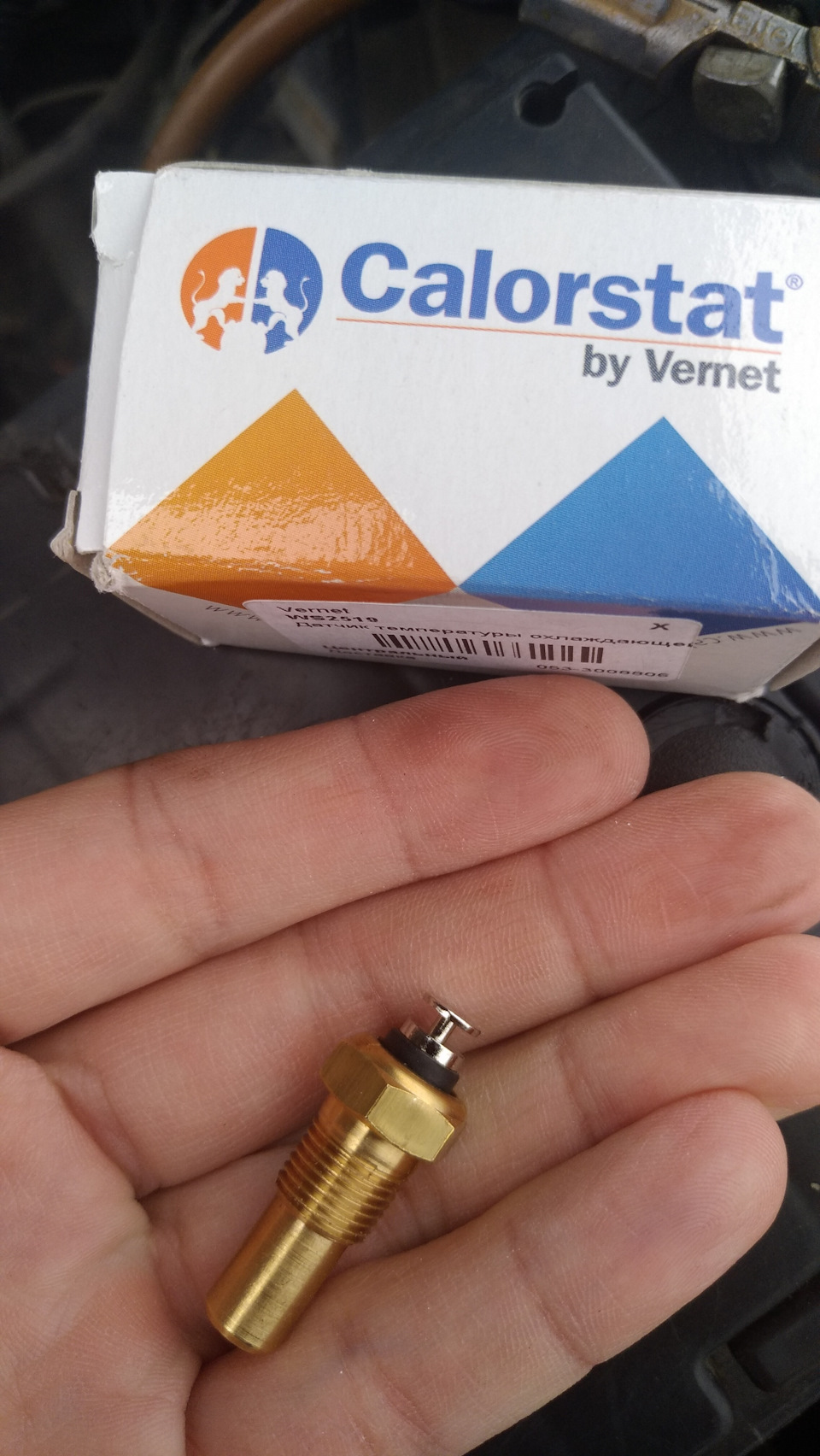 Датчик ОЖ, у чому прикол? 3
