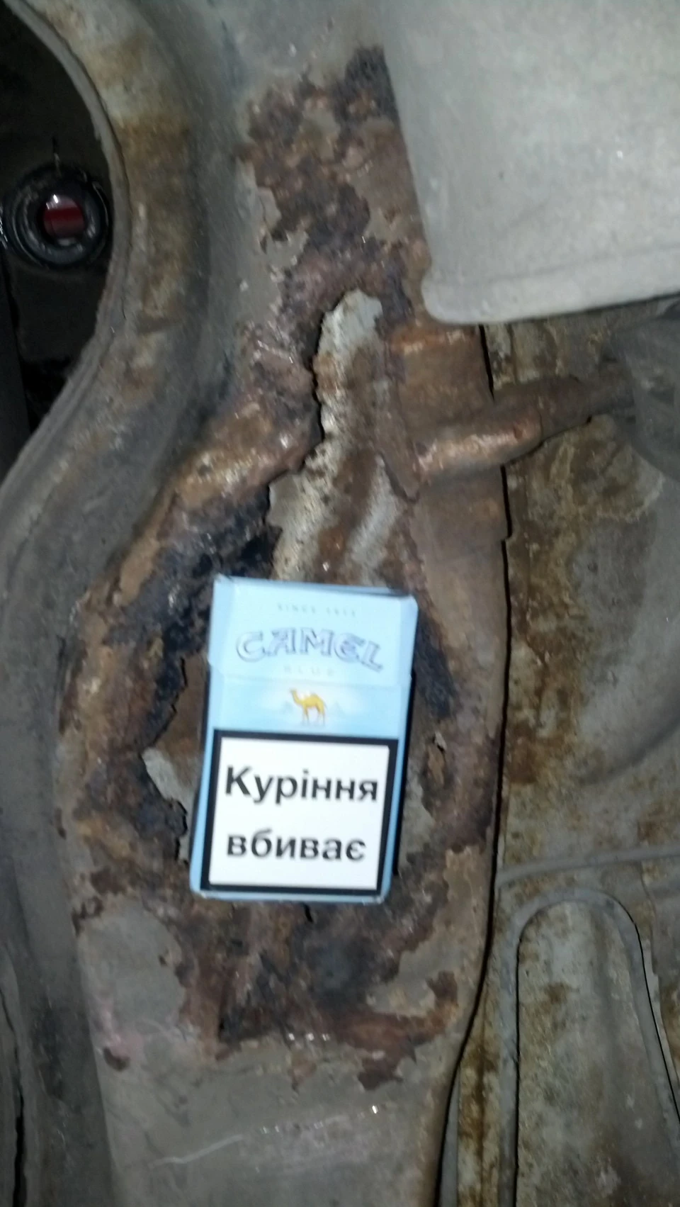 Латки на лонжерони.