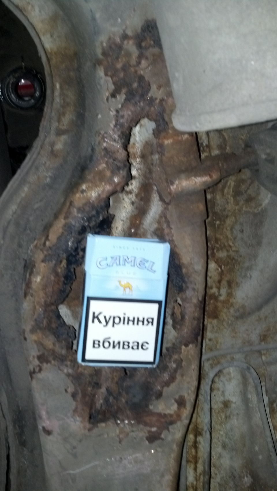 Латки на лонжерони. 1