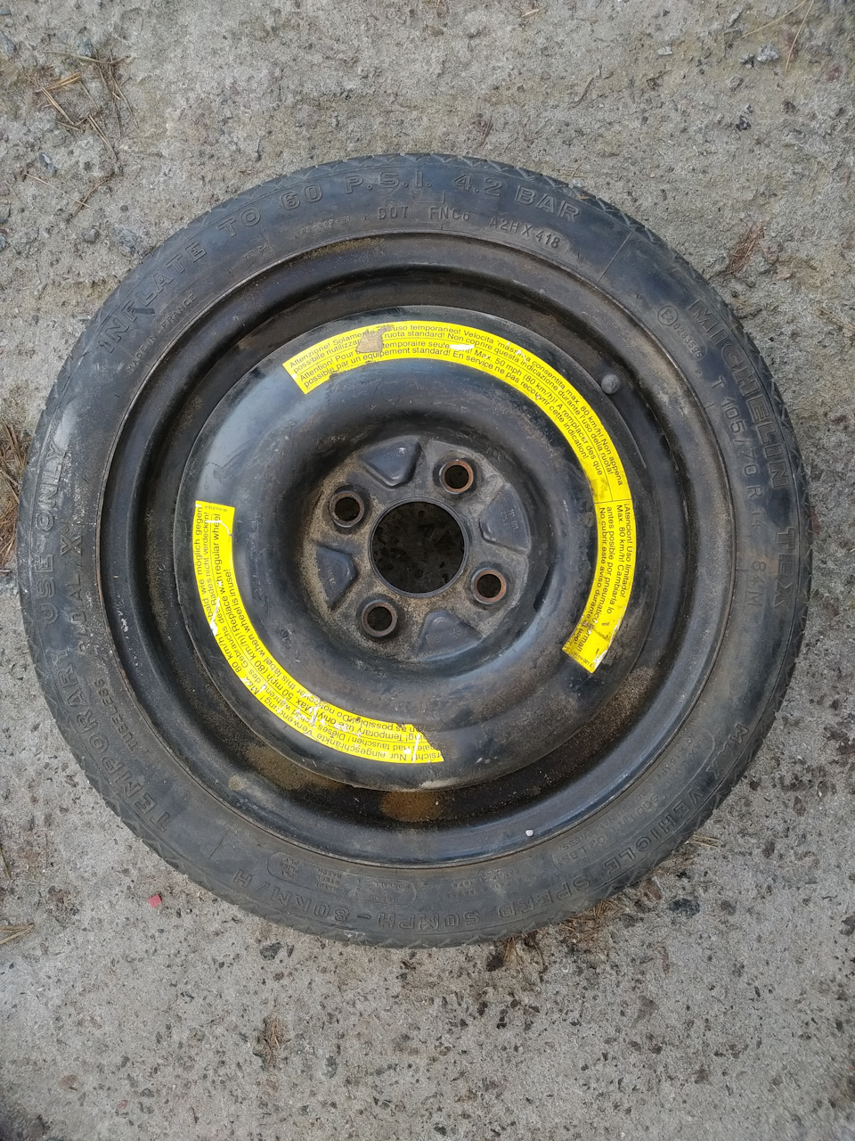 Може, кому потрібно… 2