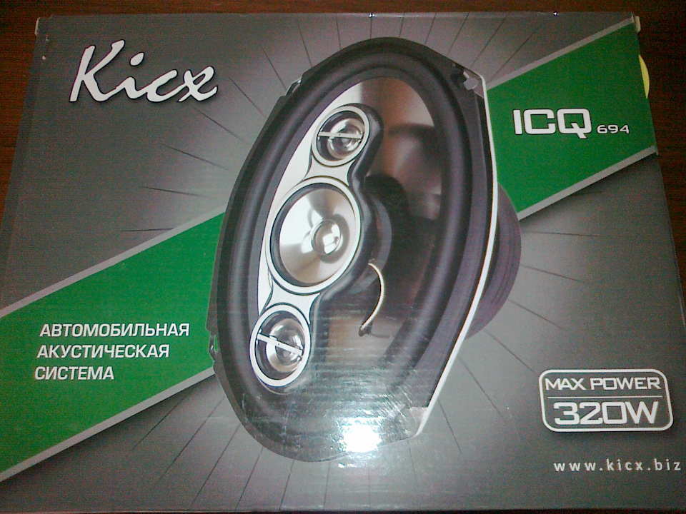 Музика в авто 2