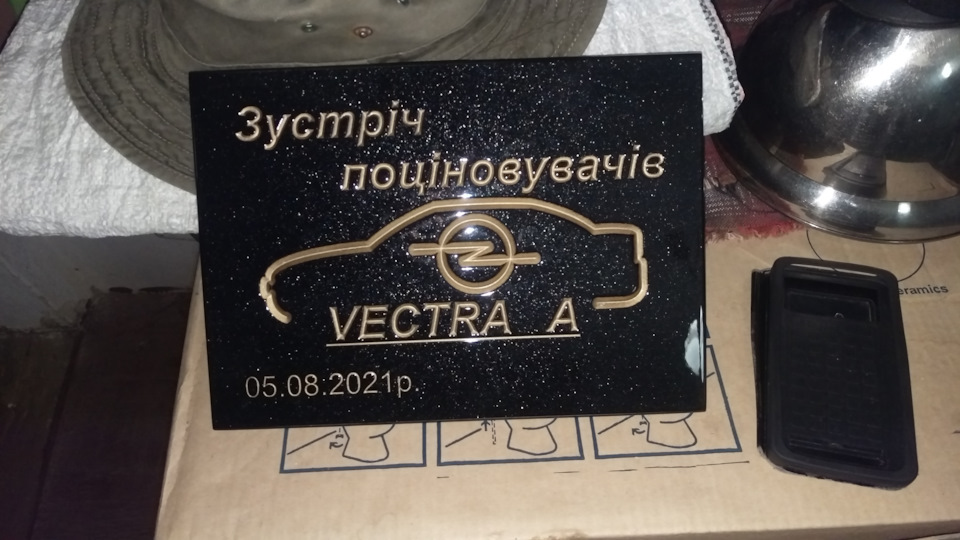 Довгоочікувана зустріч! 2